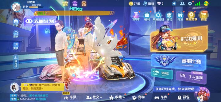 如何在qq飞车中提高你的出弯速度 如何在qq飞车中提高你的出弯速度