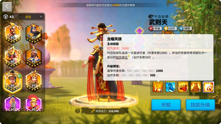 万国觉醒海报该从何处开始设计 万国觉醒海报该从何处开始设计