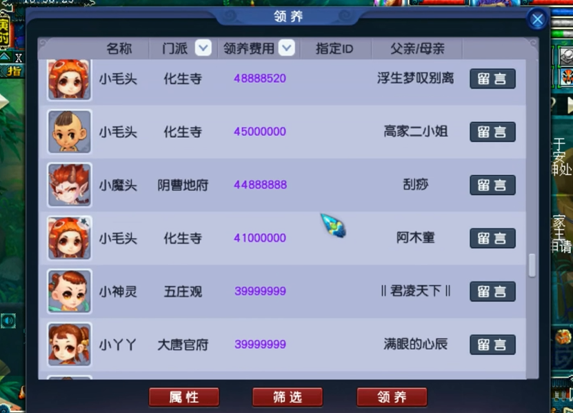 如何在梦幻西游游戏中进行人族转魔族操作 如何在梦幻西游游戏中进行人族转魔族操作