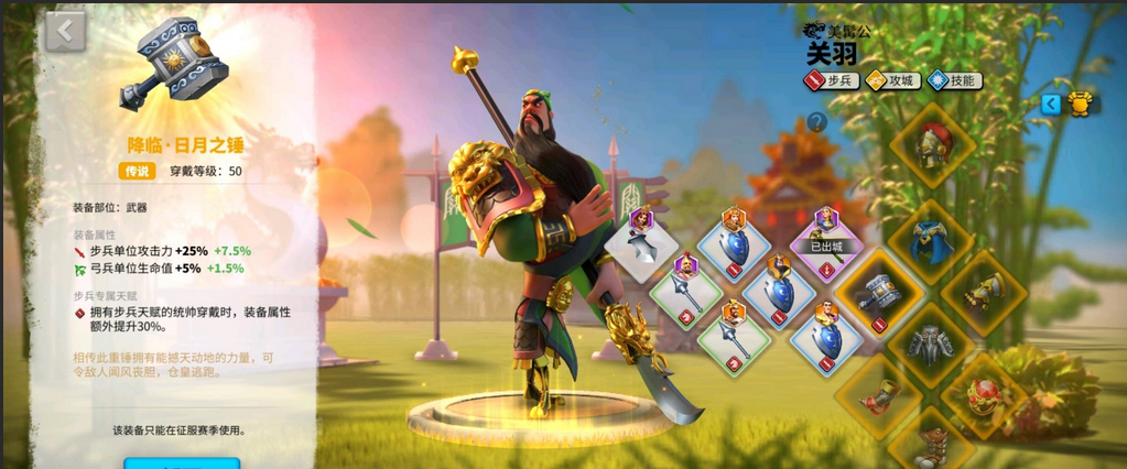 为何移民可以对万国觉醒的战力产生影响