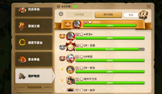 万国觉醒新手迁移是否可以转移游戏物品