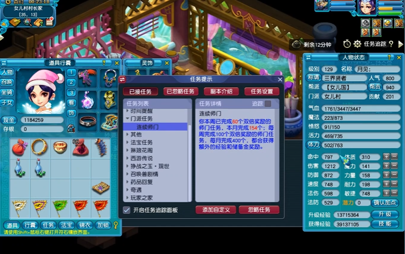 梦幻西游项链要打什么符石呢