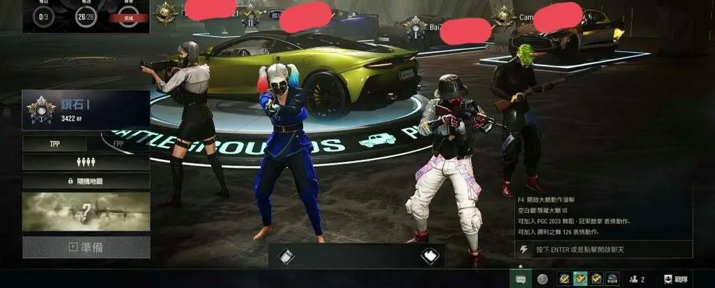 请问怎样进入绝地求生新地图的沙漠区域