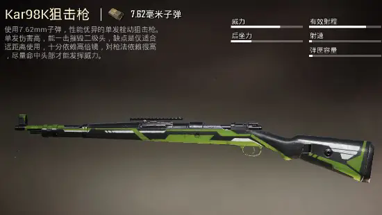 绝地求生有没有左手开镜的选项