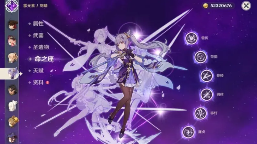 原神尘歌壶装饰树木的获得攻略是什么