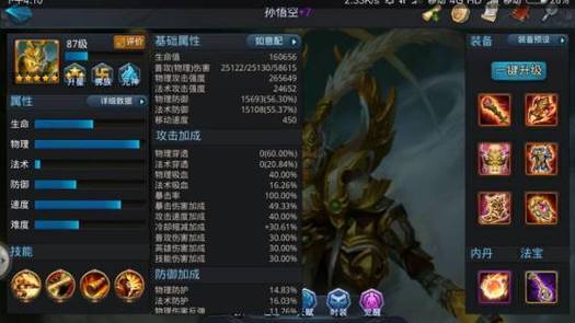 乱斗西游混乱异界需要注意什么