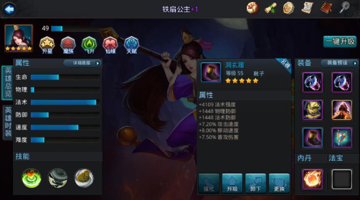 乱斗西游混乱异界需要注意什么