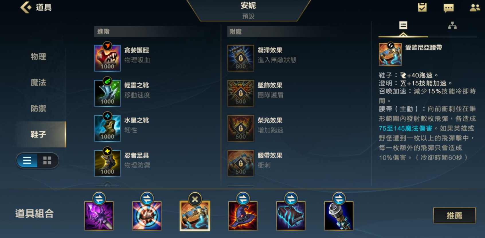 英雄联盟手游边路如何卡线效果好吗