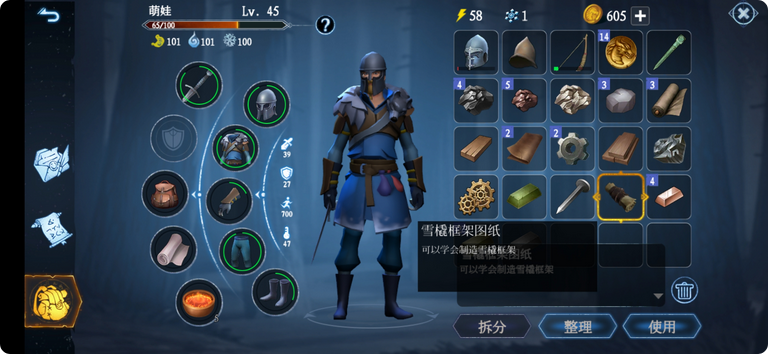 冰原守卫者升级需求是否需要铁杉木板 冰原守卫者升级需求是否需要铁杉木板