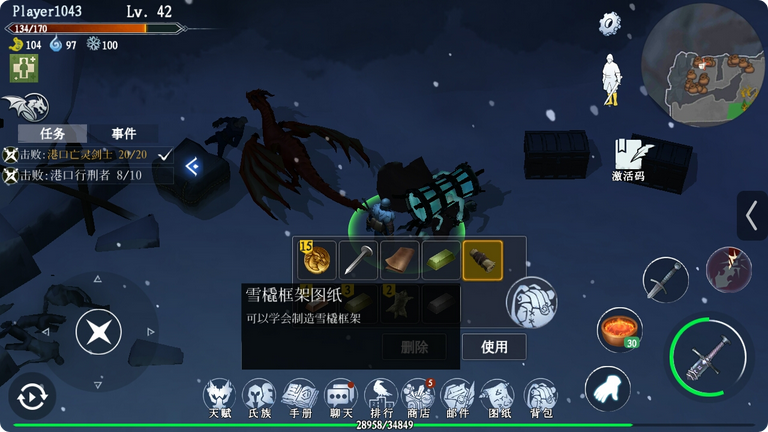 冰原守卫者升级需求是否需要铁杉木板