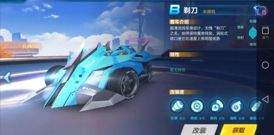 qq飞车手游单人练图有没有必须掌握的技巧