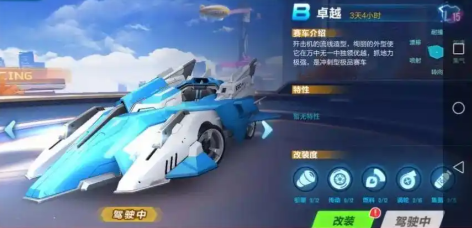 qq飞车手游单人练图有没有必须掌握的技巧