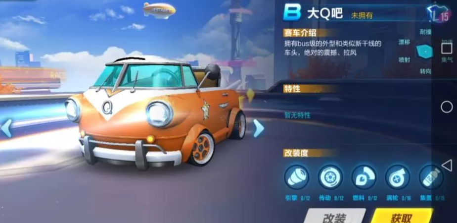 qq飞车手游单人练图有没有必须掌握的技巧