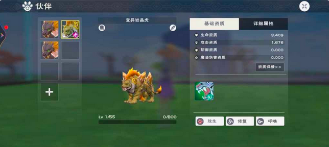 探索创造与魔法饲喂烹饪的神秘面纱