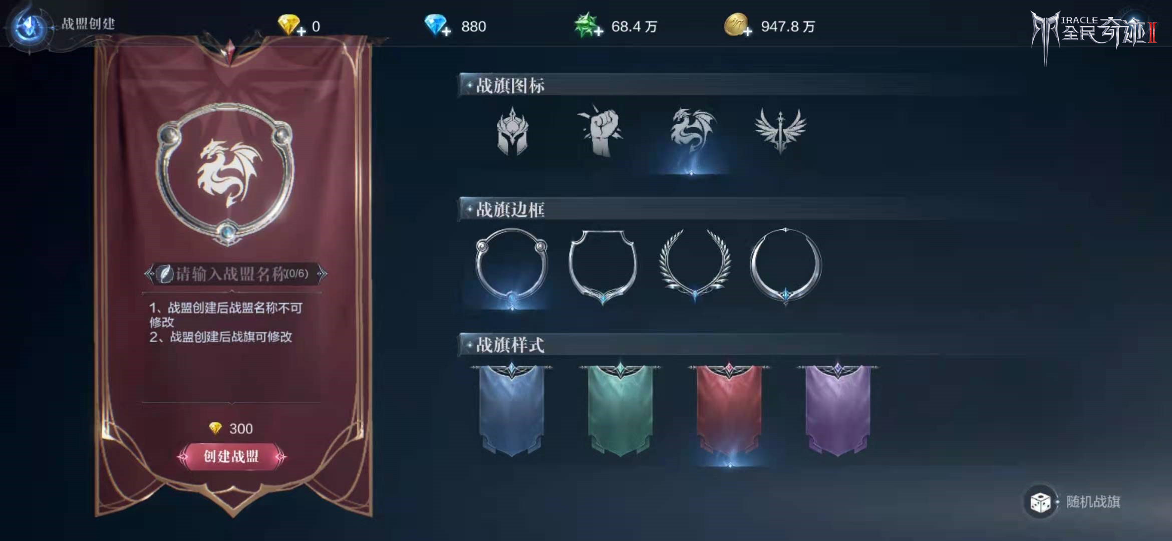 全民奇迹2精灵依靠什么养成 全民奇迹2精灵依靠什么养成