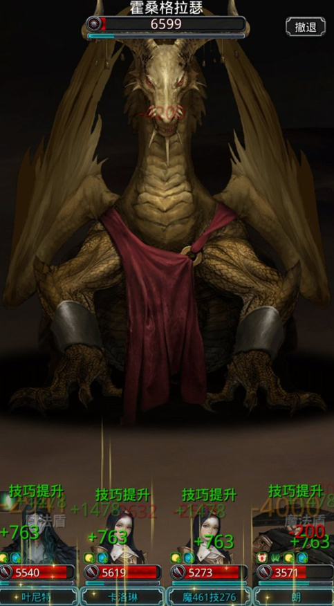 地下城堡3阿德尔玛莎法队有哪些必要准备