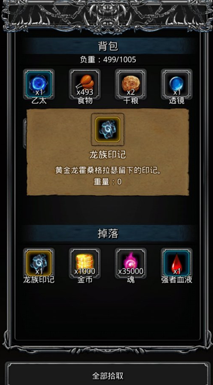 地下城堡3阿德尔玛莎法队有哪些必要准备