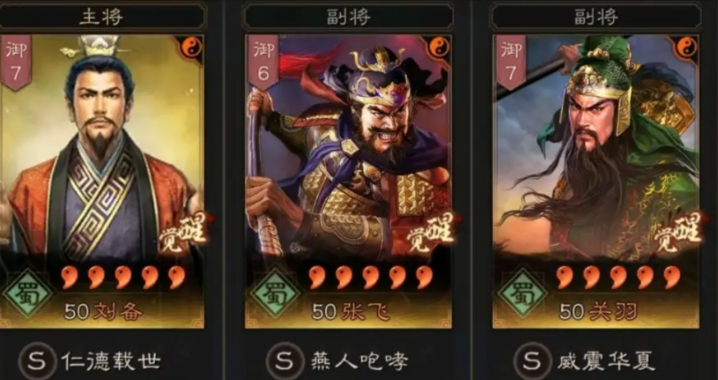 如何打败三国志战略版中强力的98阵容 如何打败三国志战略版中强力的98阵容