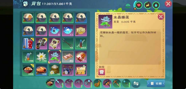 创造与魔法一共有多少种魔法可用
