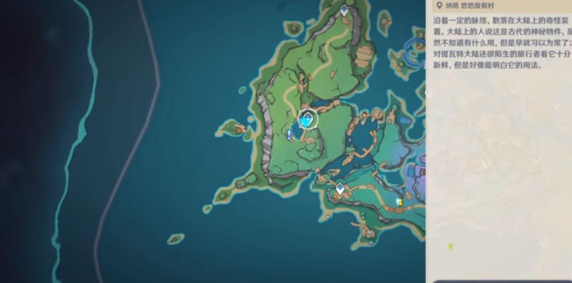 2022年原神嘟嘟莲地图的位置如何获取