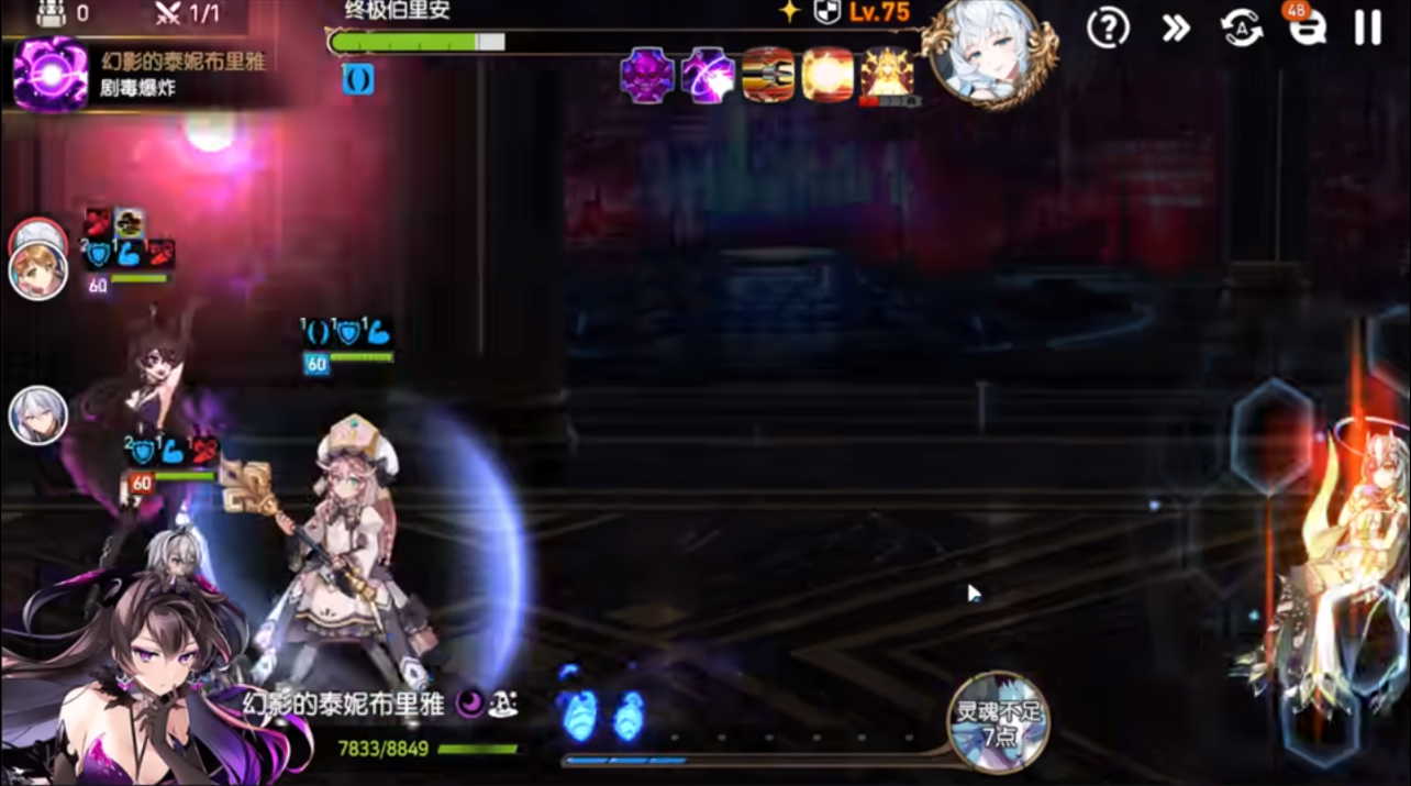 第七史诗宠物的挂机次数能否修改