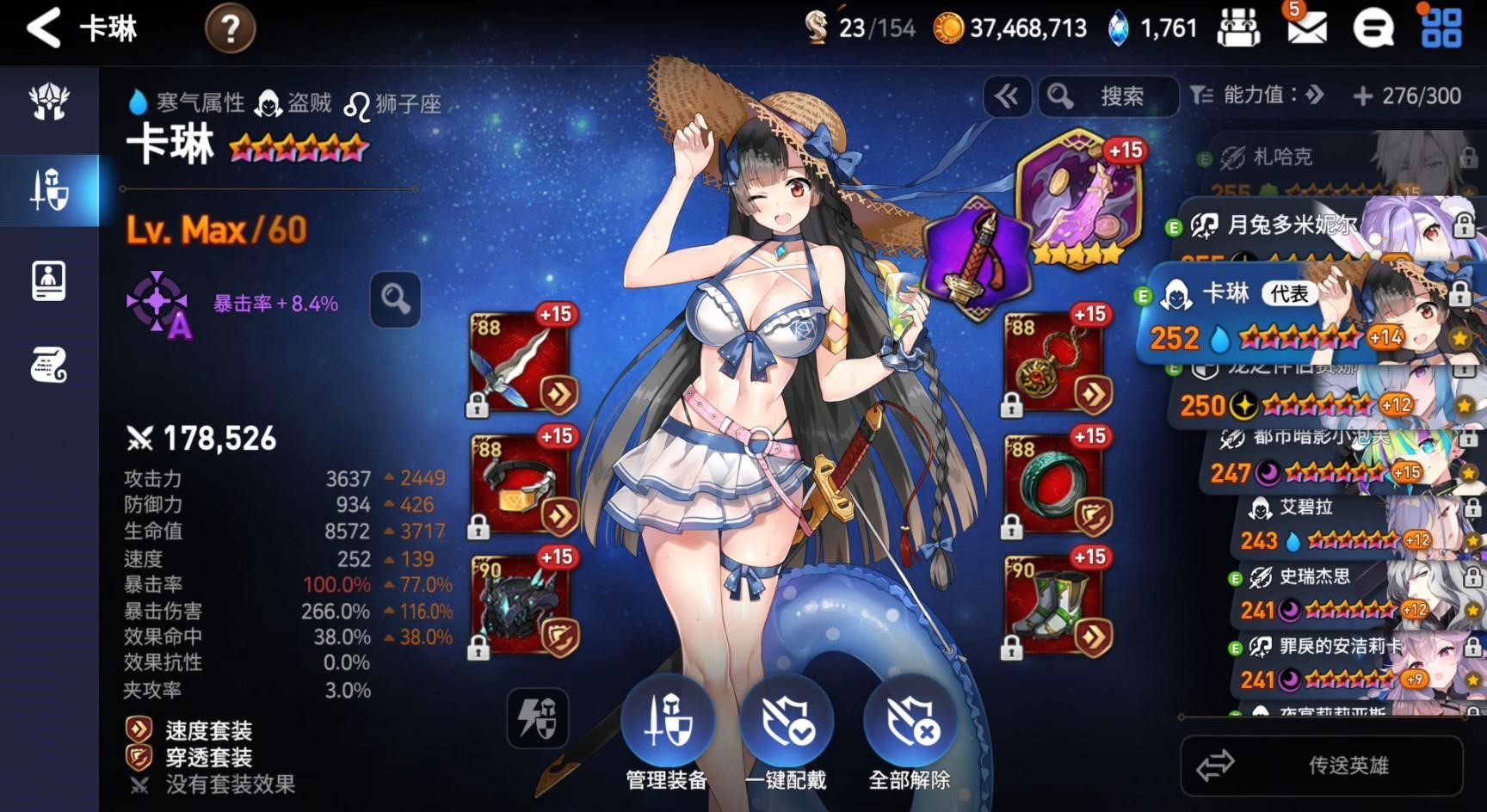 第七史诗小水刺技能加点攻略分享