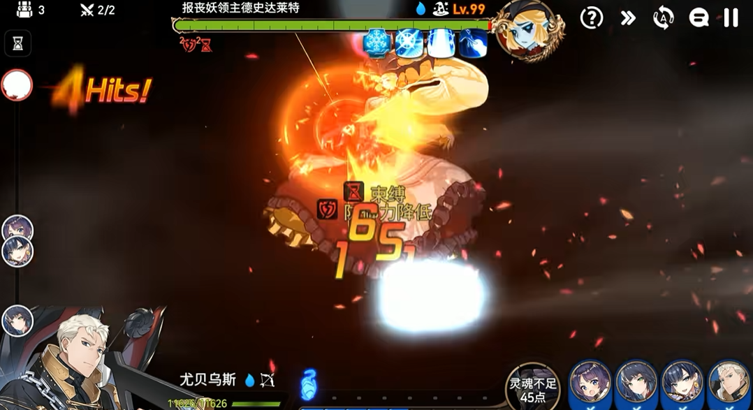 第七史诗第三章72的攻略分享