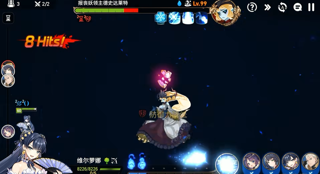 第七史诗第三章72的攻略分享