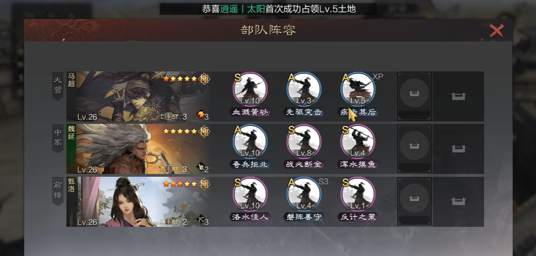 率土之滨中李忠的获取方式是什么