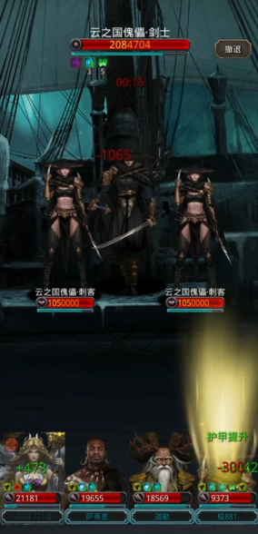 如何选择地下城堡2的最佳队伍