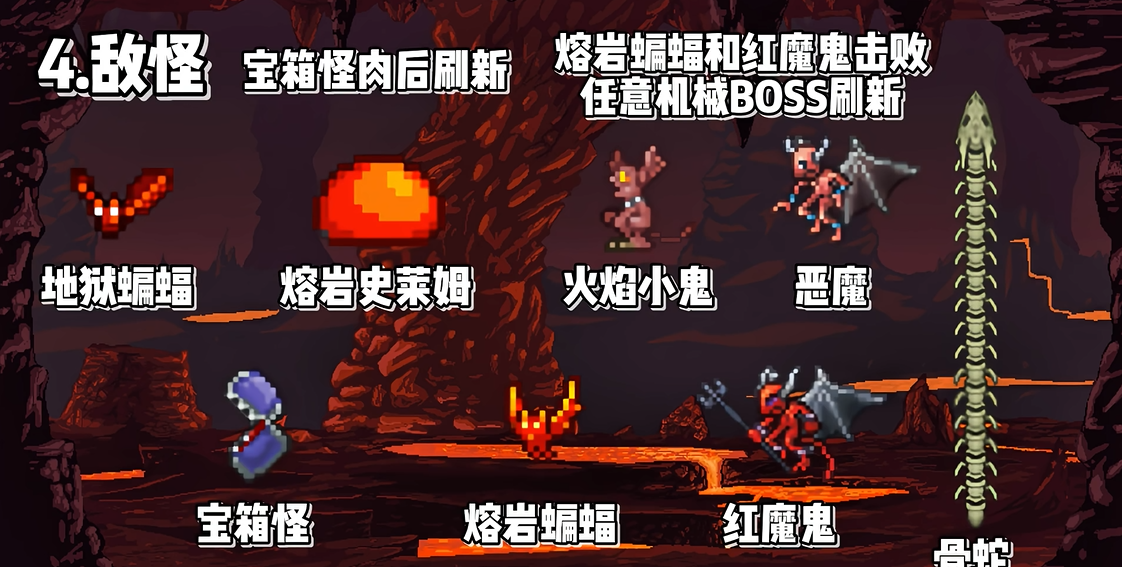 想要在泰拉瑞亚中获得爆炸粉末怎么办