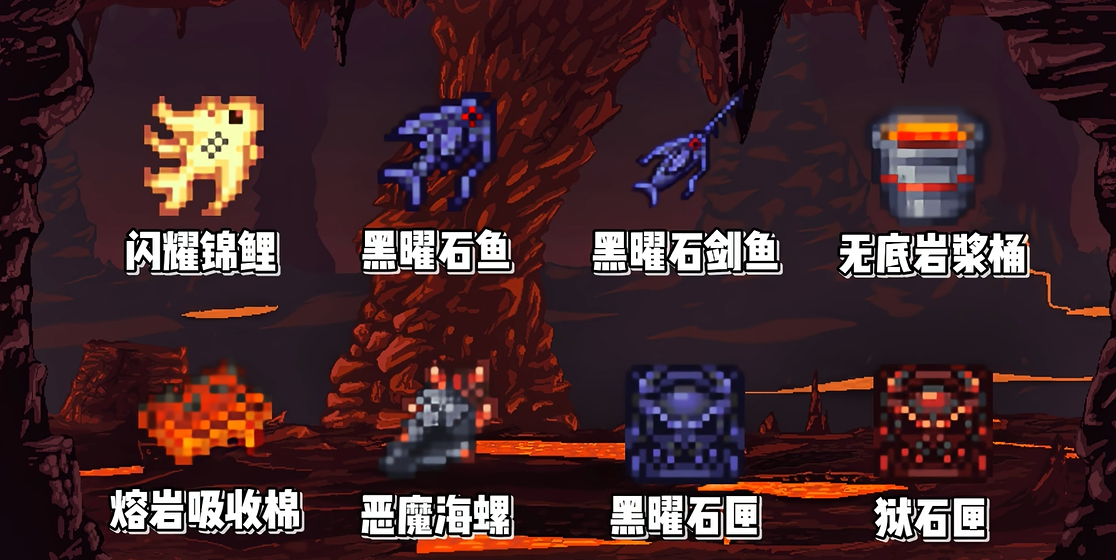 想要在泰拉瑞亚中获得爆炸粉末怎么办