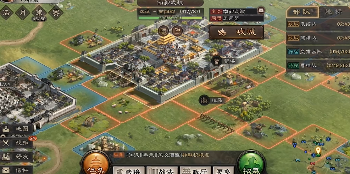 在三国志战略版中如何能够快速抽到橙将