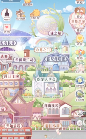 为什么我在奇迹暖暖里一直无法达到公主级