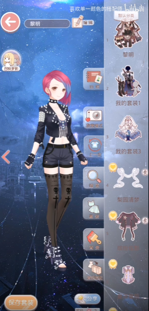 为什么我在奇迹暖暖里一直无法达到公主级