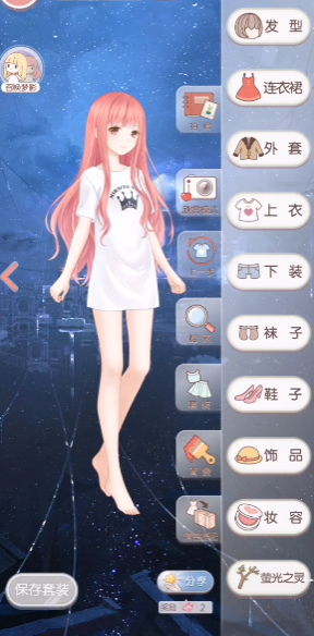 为什么我在奇迹暖暖里一直无法达到公主级