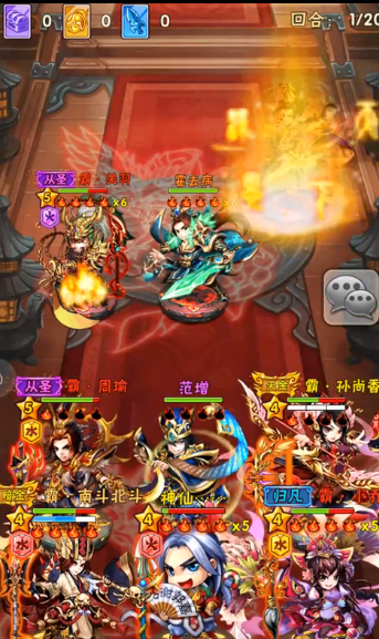 少年三国志2的十连抽应该在哪里寻找