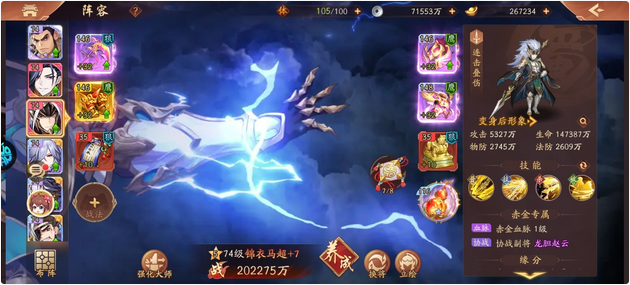 少年三国志2虎符的获取方法是什么