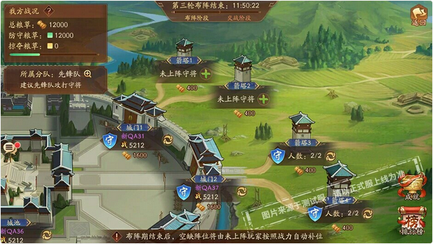 少年三国志2虎符的获取方法是什么