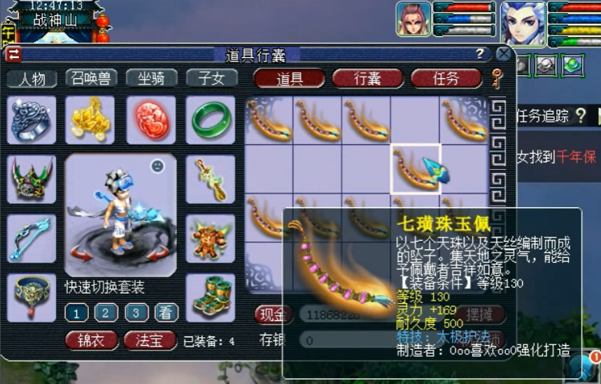 梦幻西游五开无底洞需要携带哪些宝宝