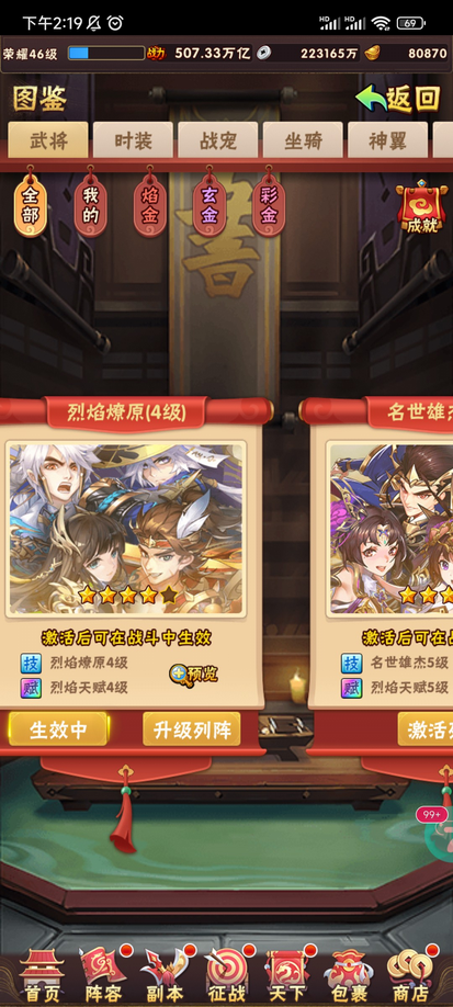 少年三国志战神区附近有什么 少年三国志战神区附近有什么