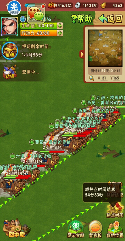 少年三国志战神区附近有什么 少年三国志战神区附近有什么