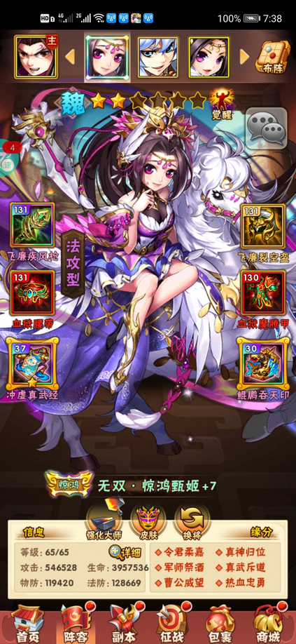 少年三国志英雄碎片的获得方式有哪些