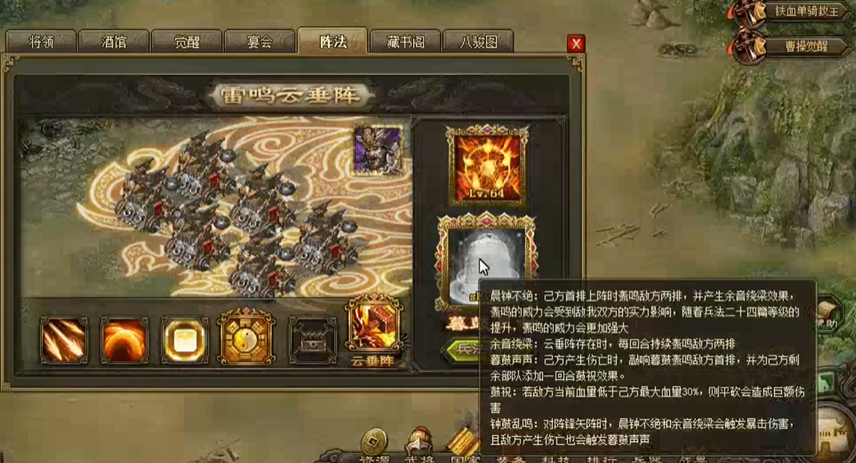 攻城掠地围堵街亭需要多长时间的准备