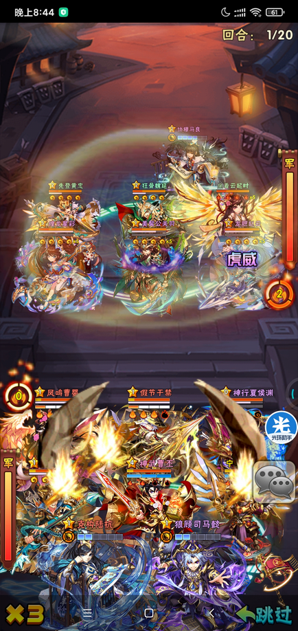 少年三国志英雄碎片的获得方式有哪些