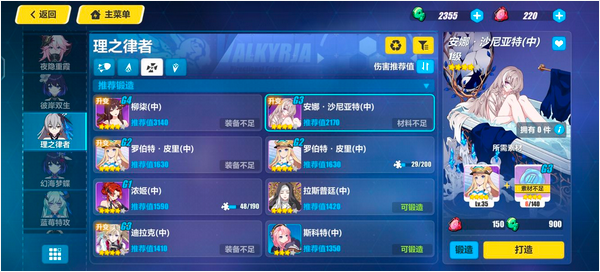 崩坏3周年庆最快满级方法是什么