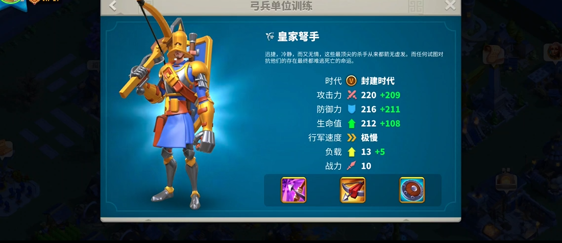 拆除万国觉醒联盟矿的方法是什么