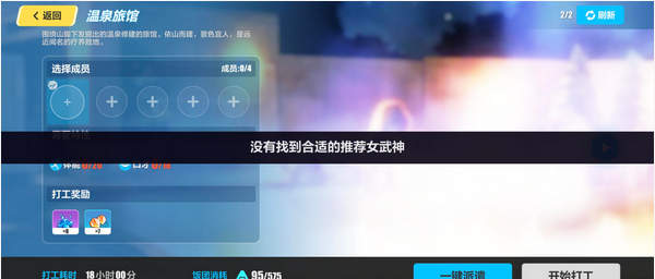 崩坏3巴鲁蒙格适合哪种职业使用