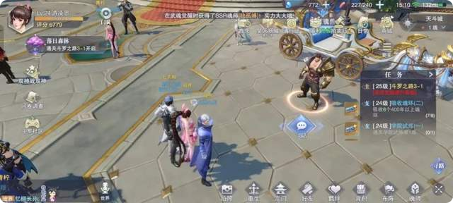 斗罗大陆手游选错了武魂怎么转