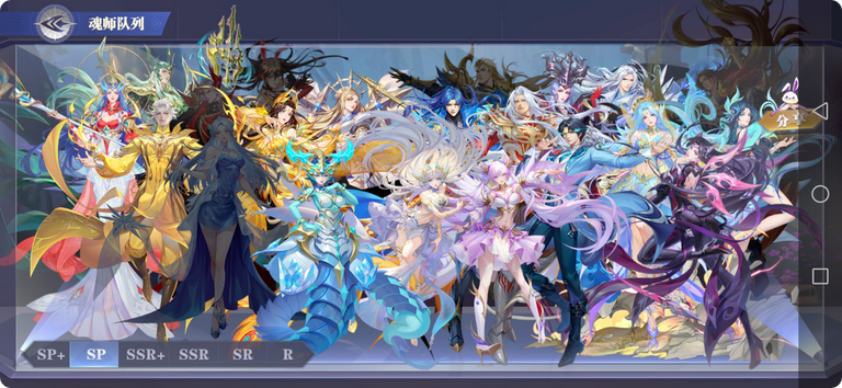 在斗罗大陆手游中能否调整角色 在斗罗大陆手游中能否调整角色